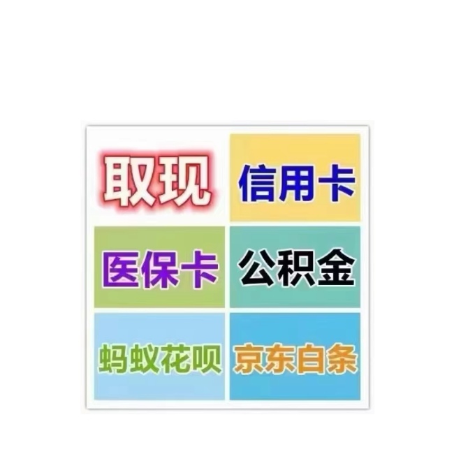 黄山医保卡提取现金方法(西安医保卡提取现金方法)