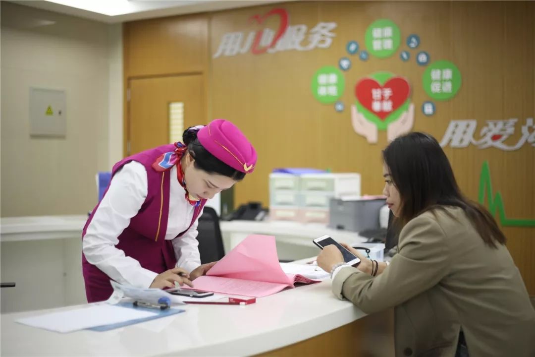 黄山24小时套医保卡(北京医保卡优惠政策)