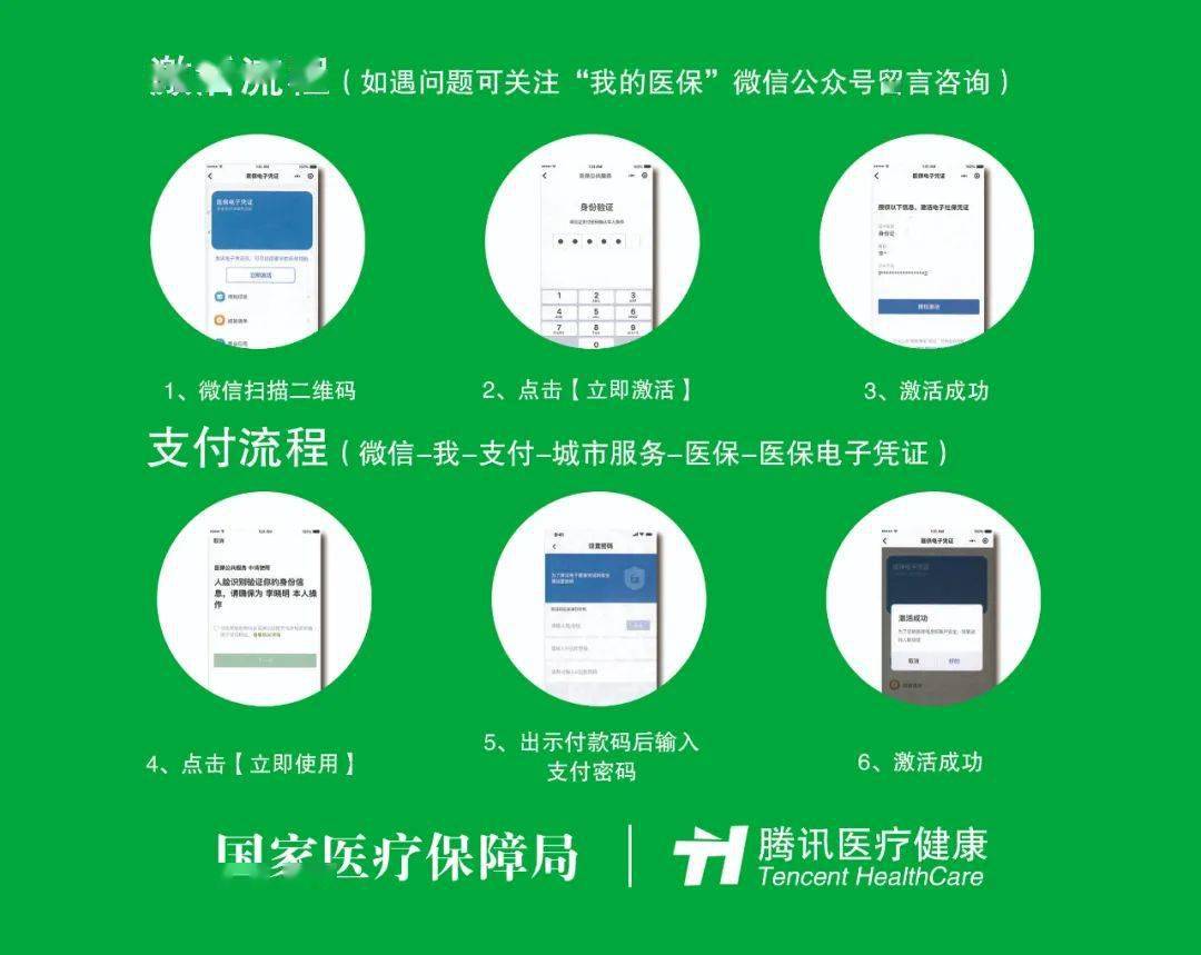 黄山浙江医保套现联系方式微信(浙江医保卡的钱能套现吗)