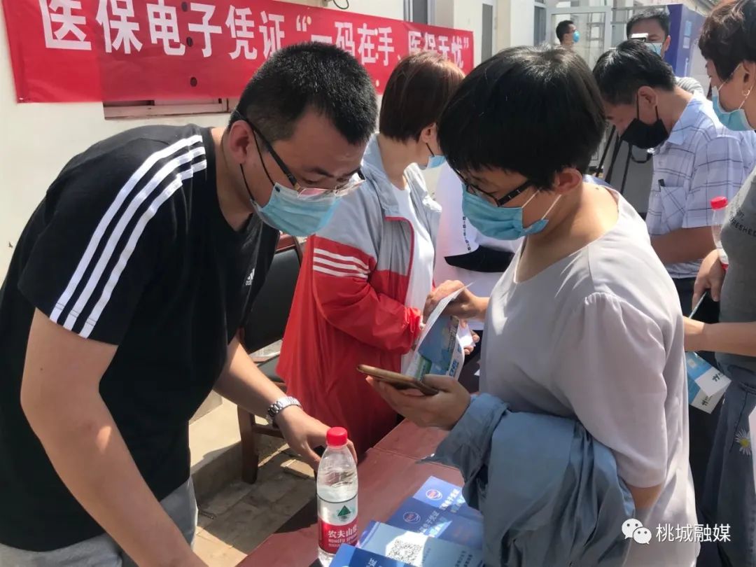 黄山河北医保卡套现(河北医保卡取现金)