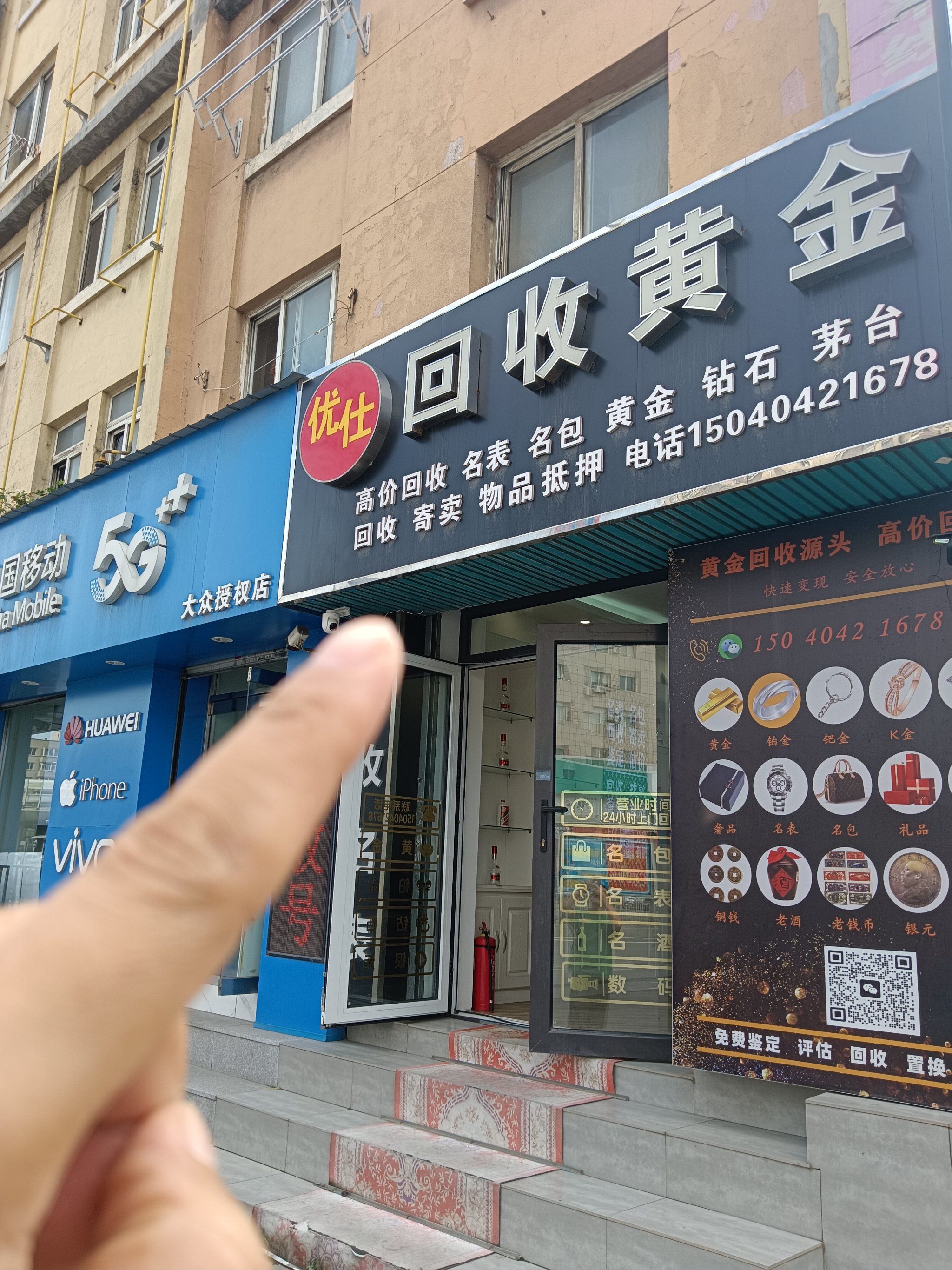 黄山全国医保取现回收商家(急用钱套医保卡联系方式24小时)