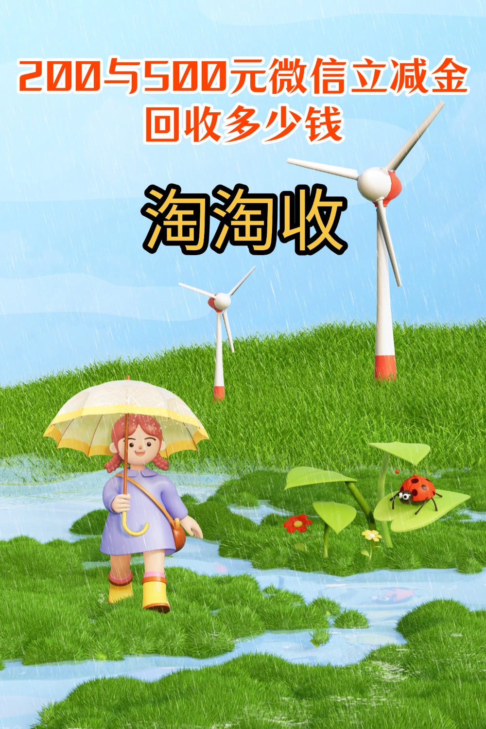 黄山急用钱医保取现回收商家微信(急用钱联系我)