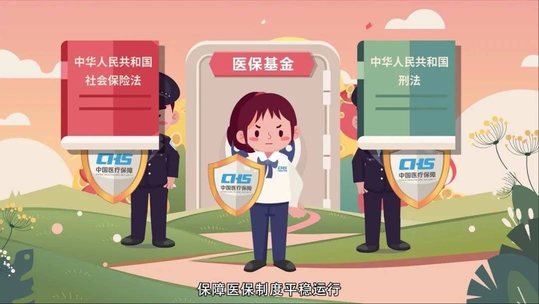 黄山医保套现24小时联系方式(医保套现如何操作)