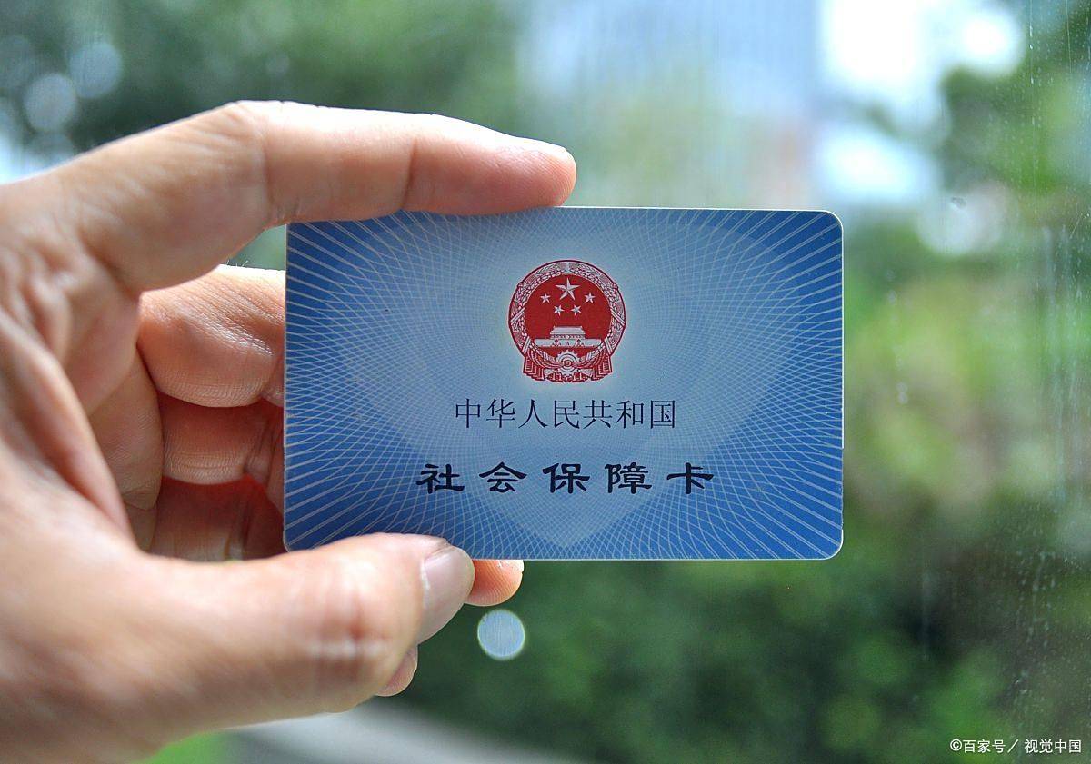 黄山上海医保卡提取现金(上海医保卡提取现金怎么操作)