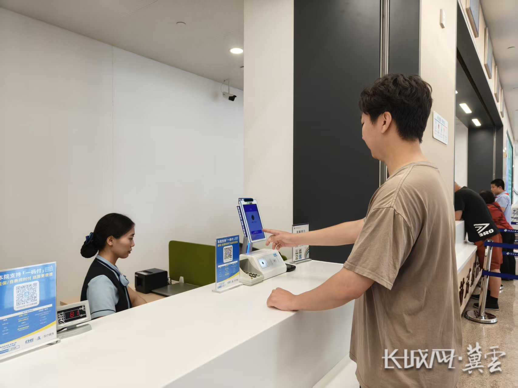 黄山同城医保取现(同城医保取现怎么取)