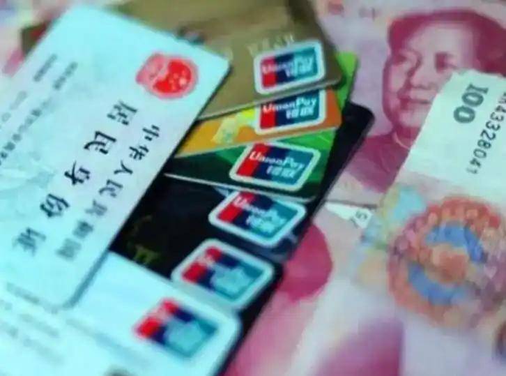 黄山职工医保套现(医保套现多大罪)