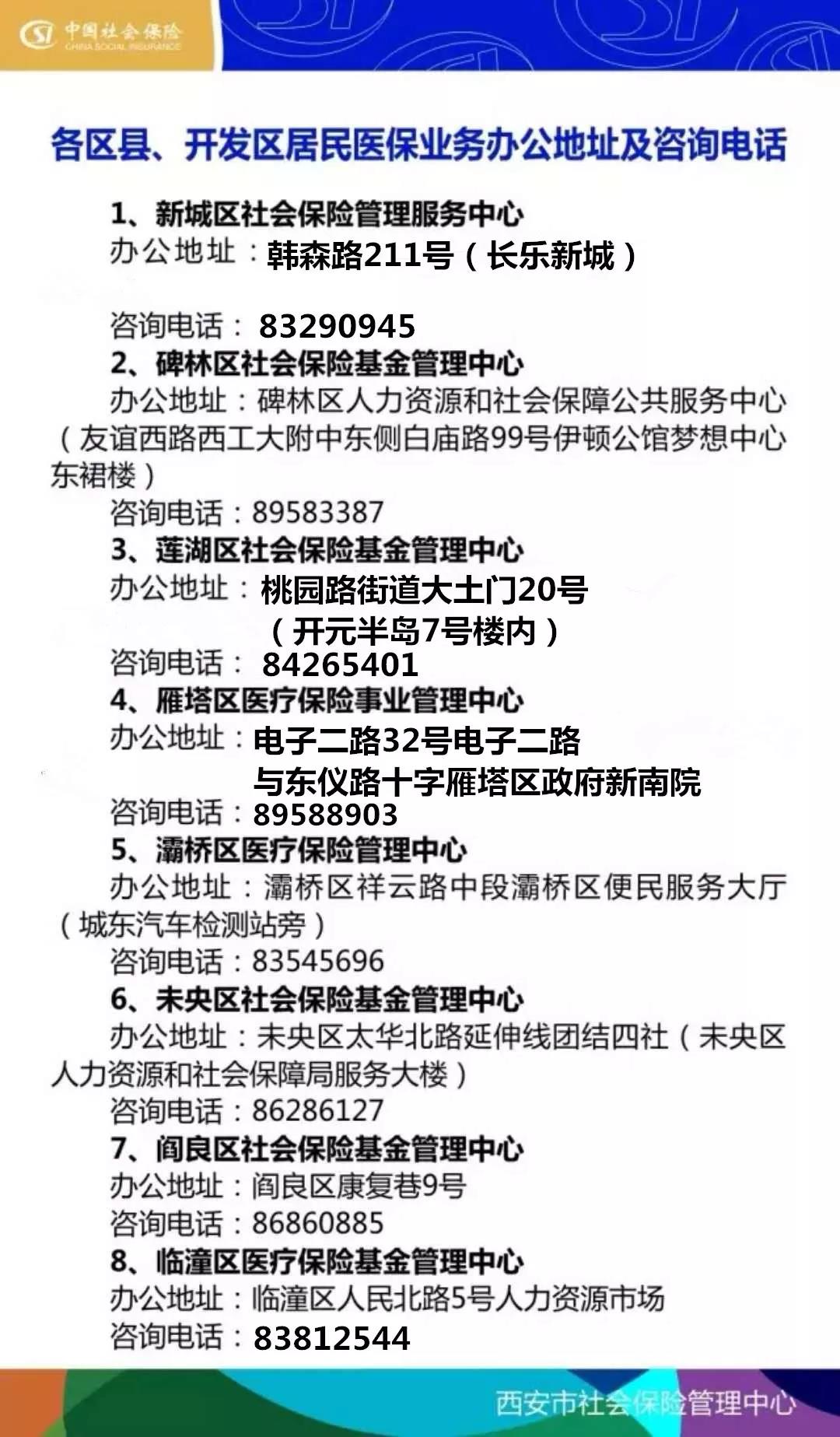 黄山24小时套医保卡回收商家(医保小额提取代办600以内)