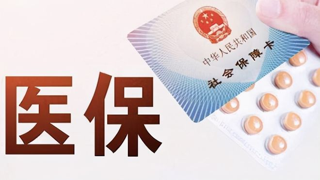 黄山上海医保卡私人套现(上海医保卡私人套现怎么办)