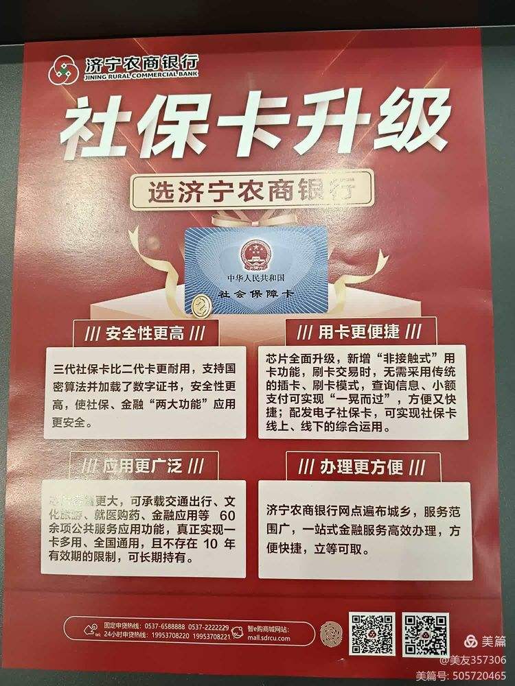 黄山医保小额提取代办(医保代取现金)