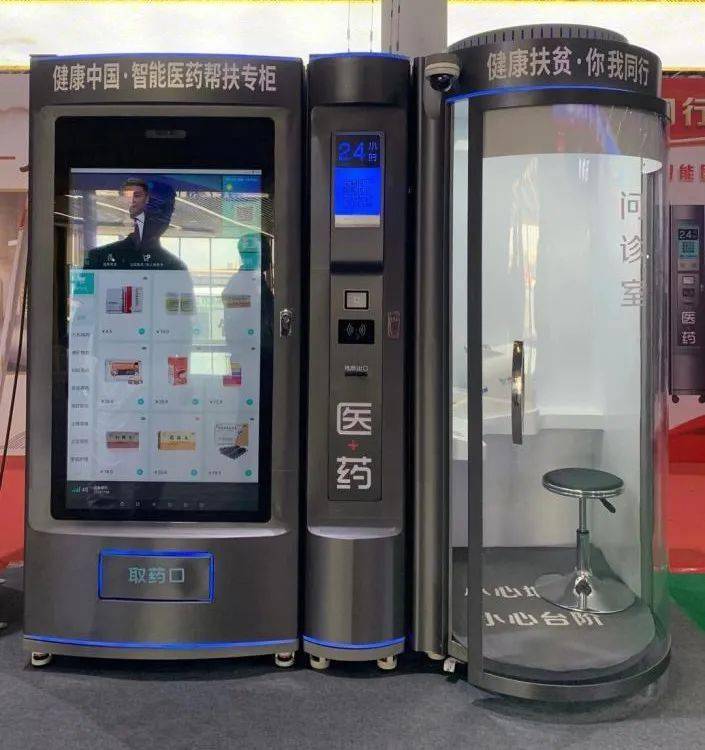 黄山24小时套医保卡(北京医保卡打折)