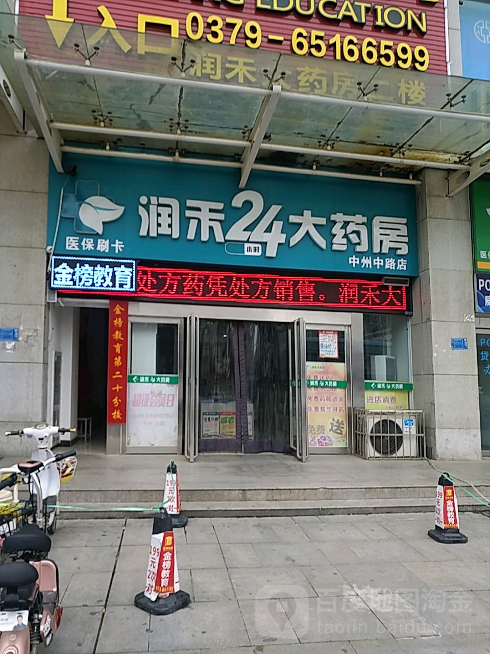 黄山24小时套医保卡回收联系方式(医保卡回收是什么意思)