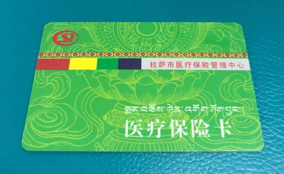 黄山24小时医保卡余额回收联系方式(24小时医保卡余额回收联系方式南京)
