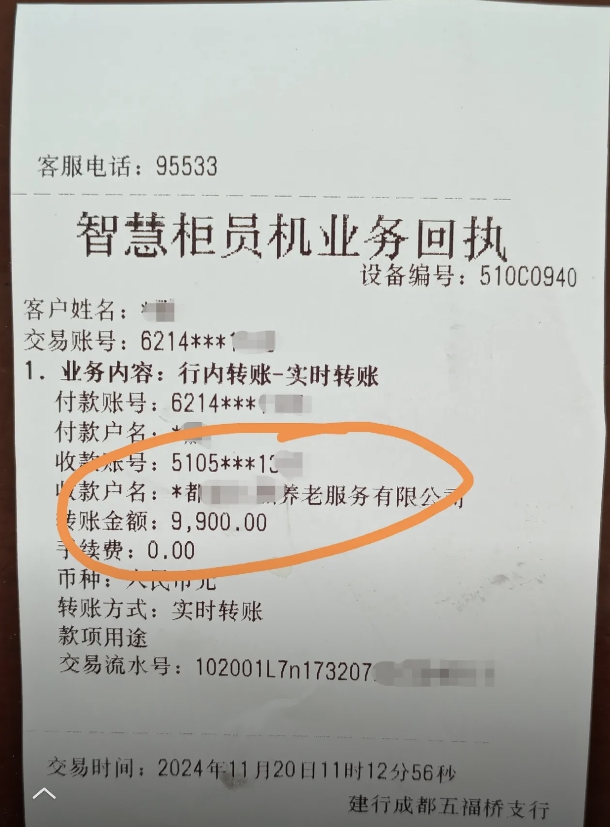 黄山急用钱医保卡余额回收联系方式(深圳医保取现24小时微信)