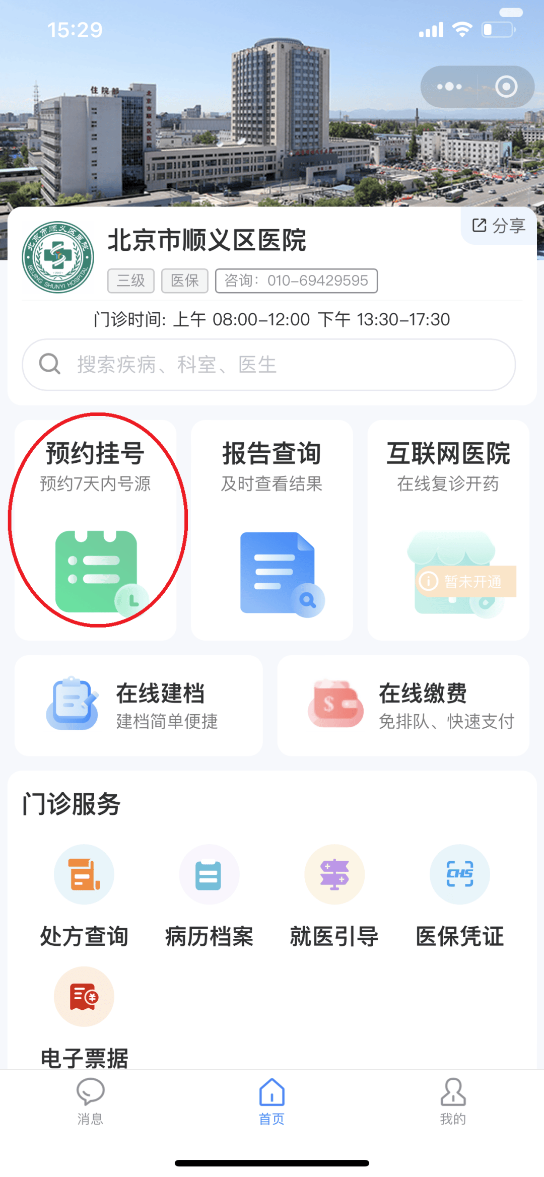 24小时在线套医保微信(医保提取中介微信) 24小时在线套医保微信(医保提取中介微信)