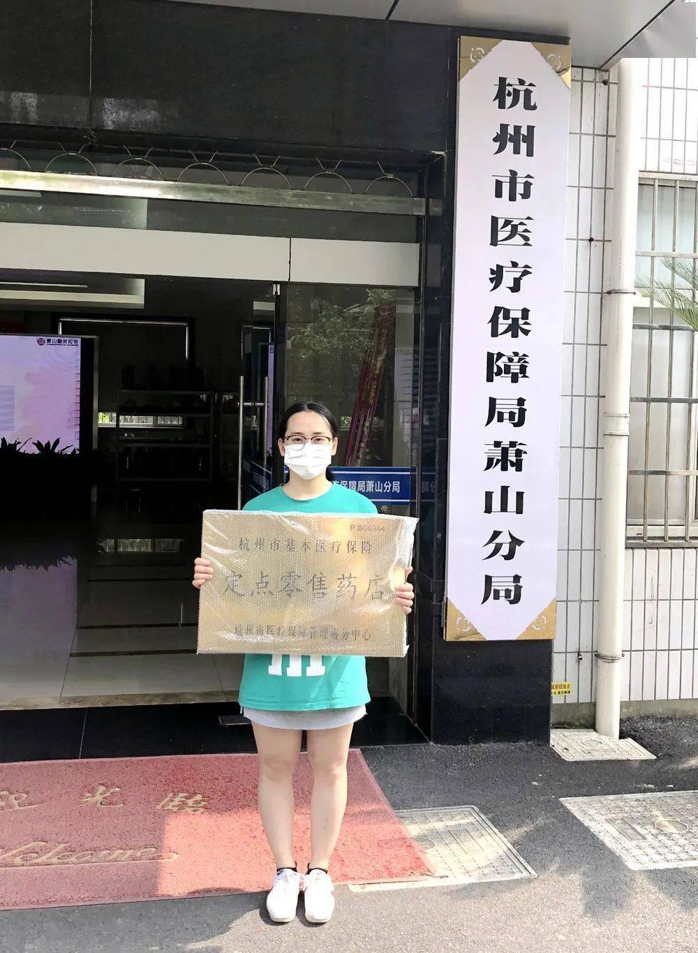 黄山杭州医保套现(杭州医保套现流程)