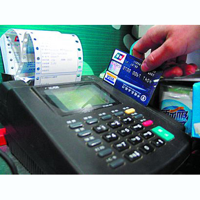 黄山医保卡套取现金渠道(医保卡提现到微信)