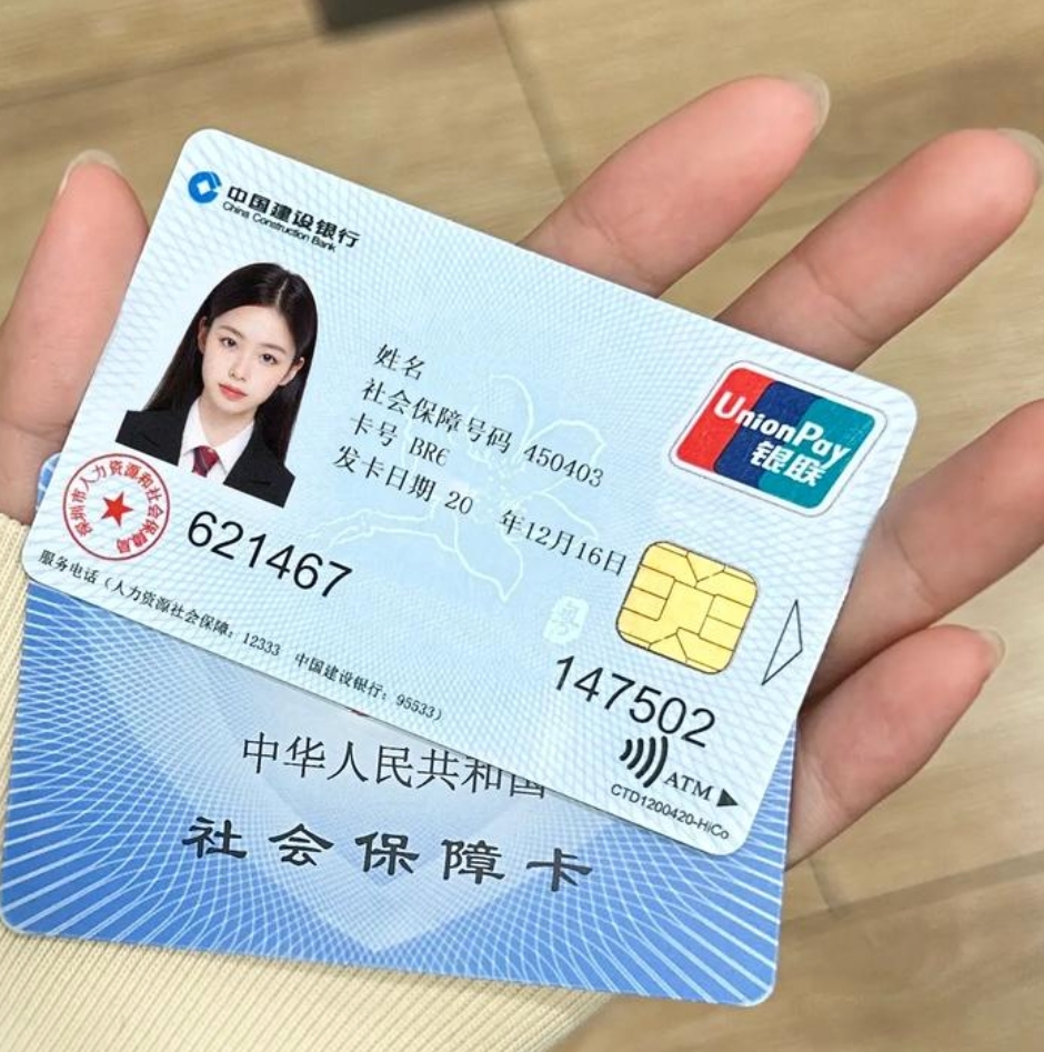 黄山深圳急用钱套医保卡(深圳医保卡里的钱取出流程)