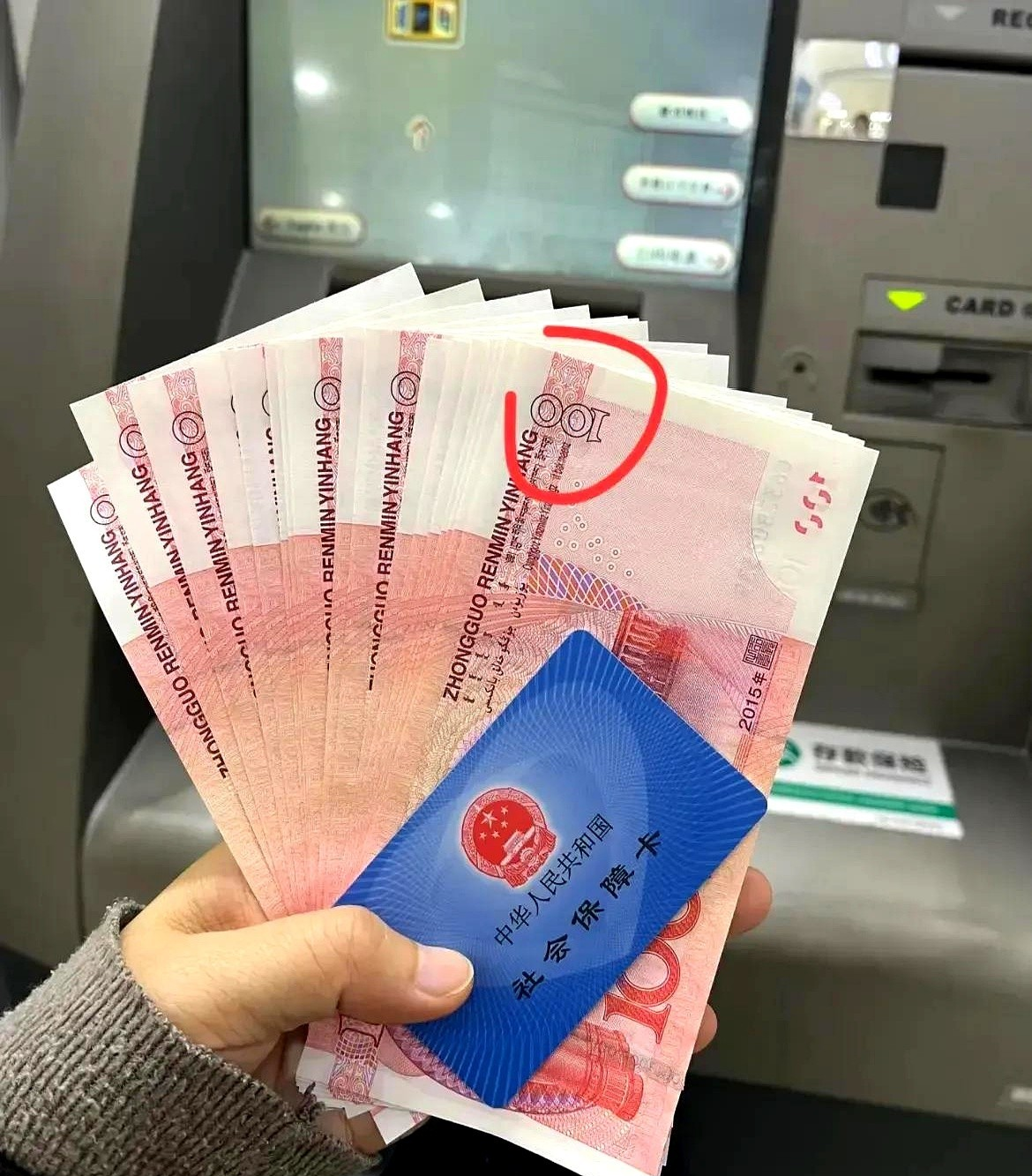 深圳急用钱套医保卡(深圳医保卡里的钱取出流程) 深圳急用钱套医保卡(深圳医保卡里的钱取出流程)