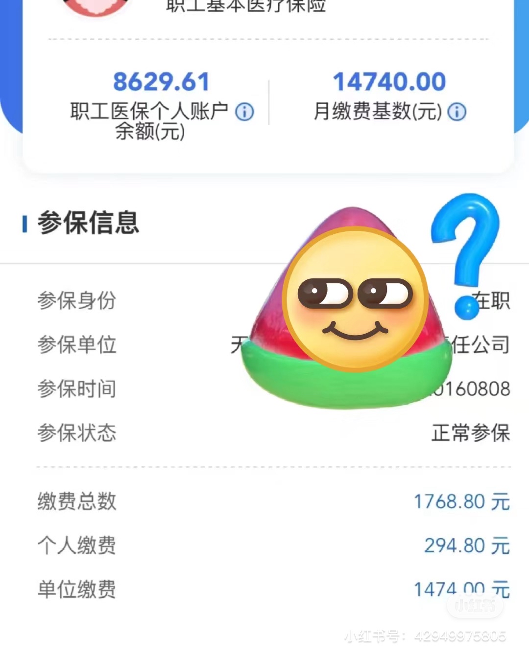 黄山200到500的小额医保提取(急用钱如何提取医保卡里的钱)