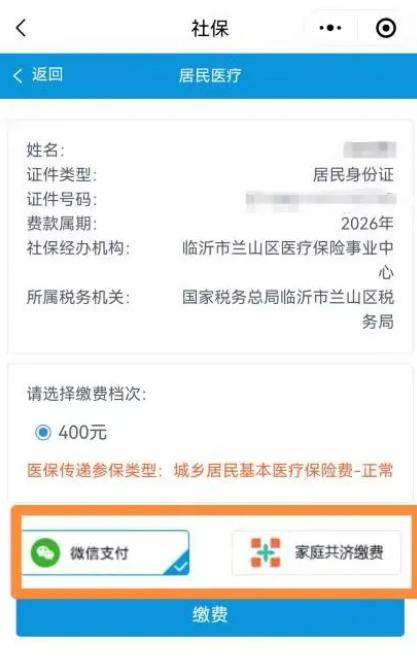 黄山医保提现24小时微信中介(急用钱如何提取医保卡里的钱)