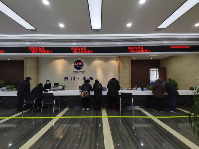 黄山全国24小时医保卡平台(全国24小时医保卡平台官网)