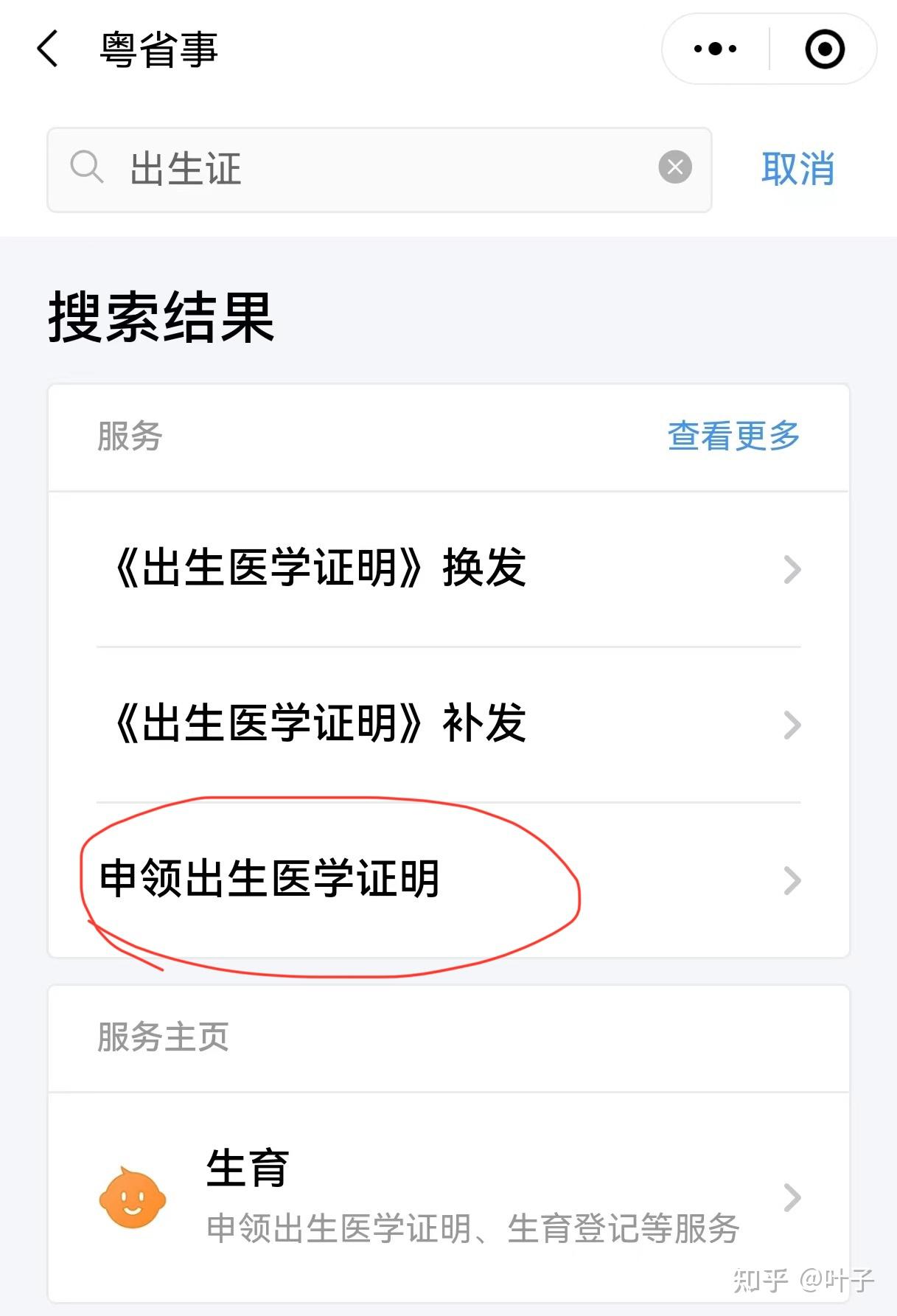 黄山广州医保卡提取(广州医保卡提取代办中介)