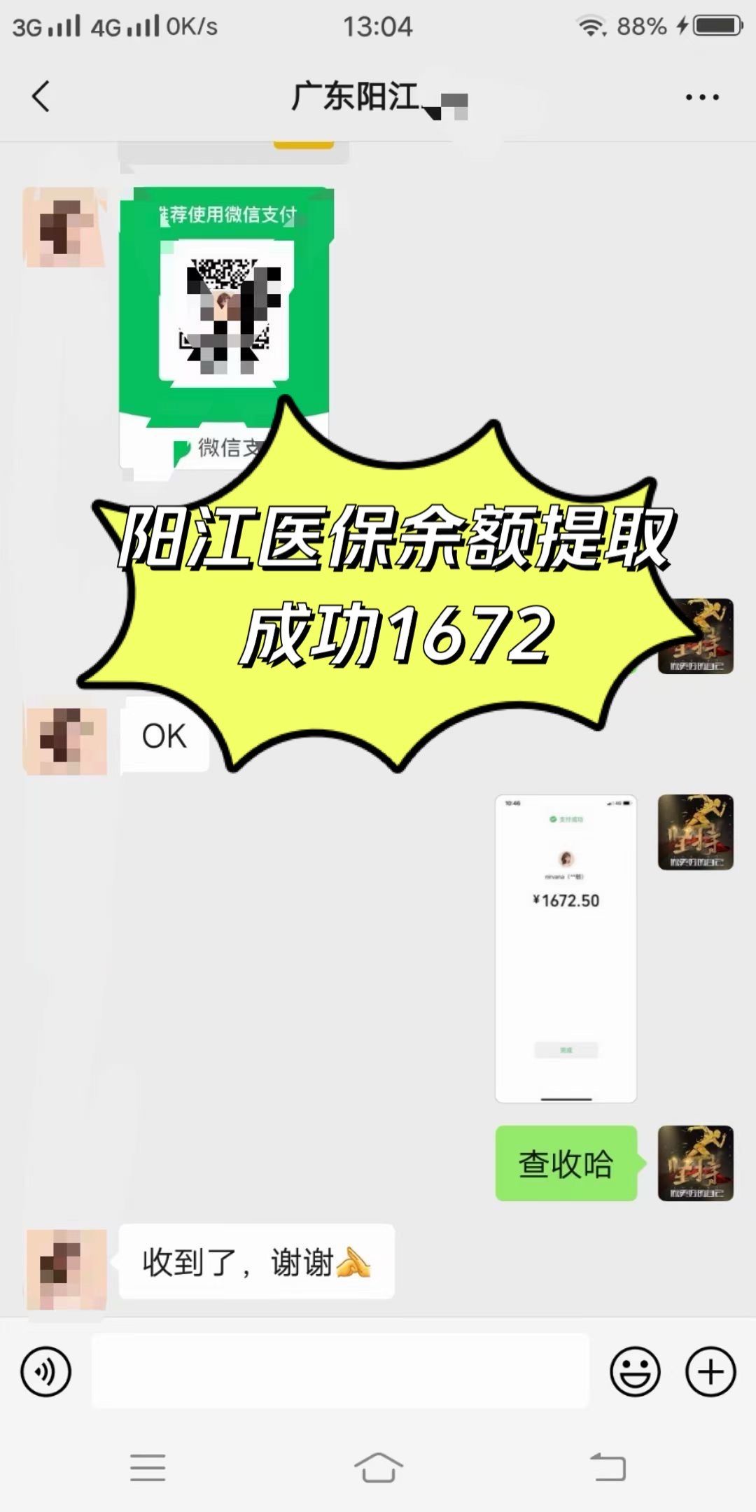 黄山医保卡提取(医保卡提取现)