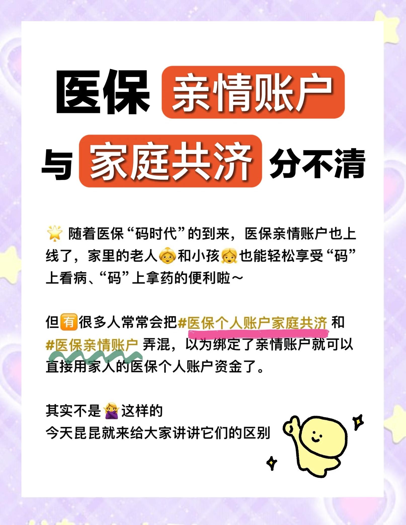 黄山医保怎么用(医保怎么用才能报销)