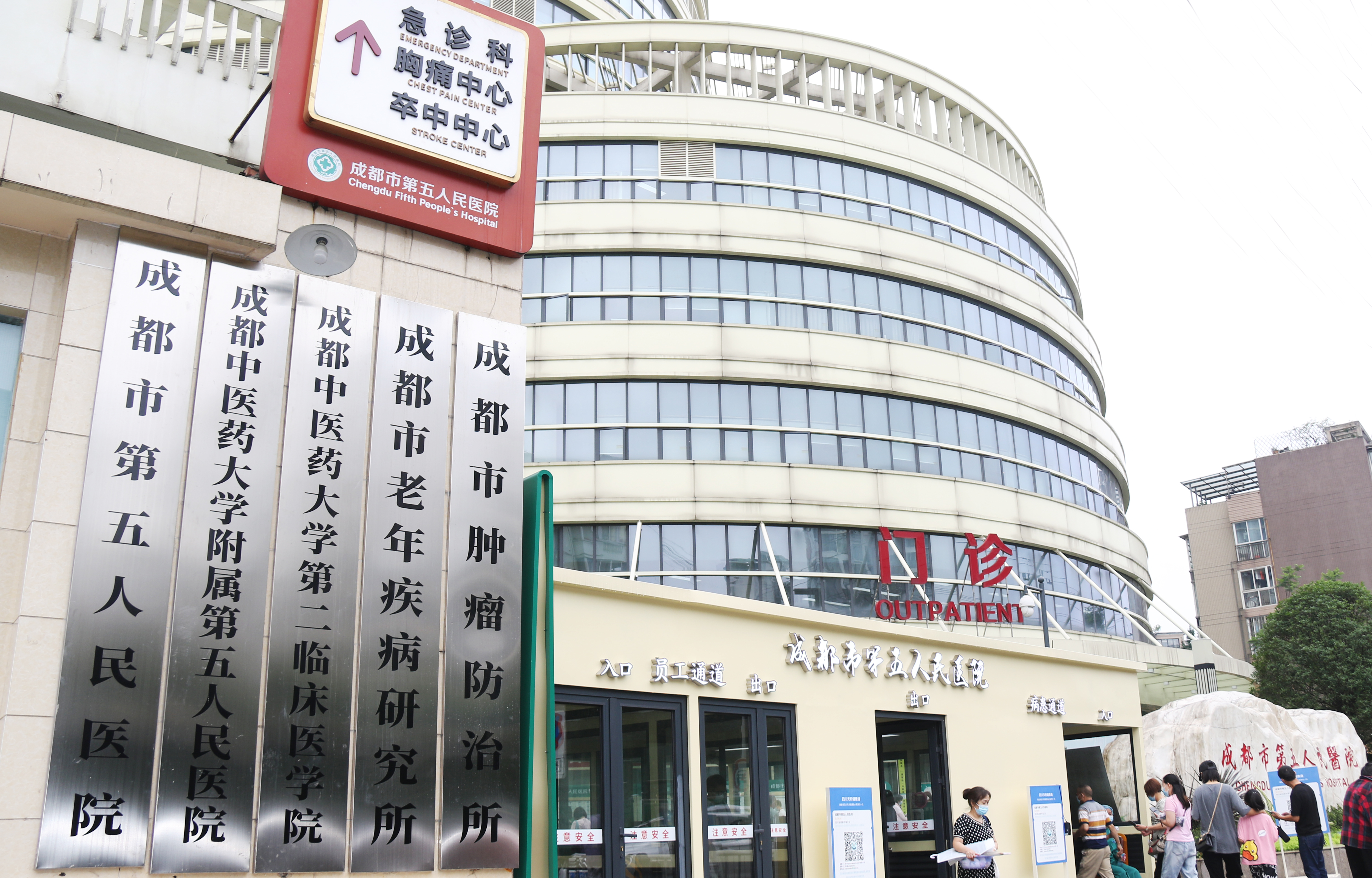 成都市医保局(成都市医保局贾勇简介)