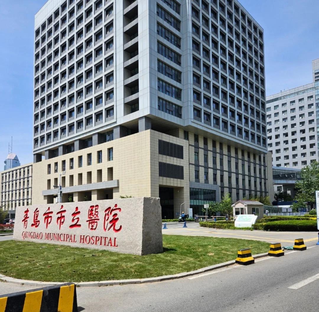 黄山青岛医保城(青岛医保城马守军)