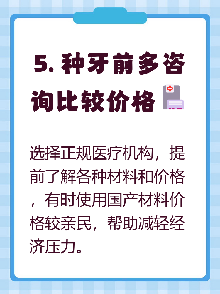 黄山种牙医保报销吗(种牙医保报销吗,报销比例是多少?)