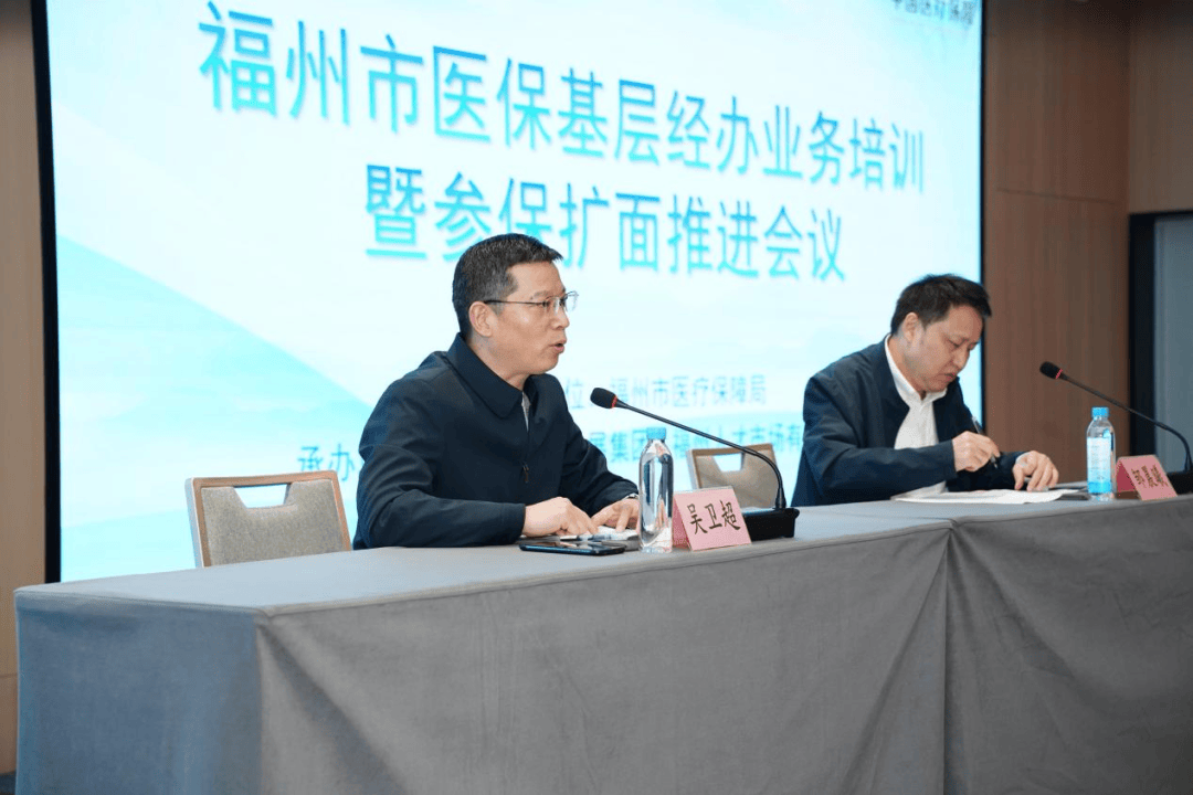 黄山福州医保中心(福州医保中心咨询电话)