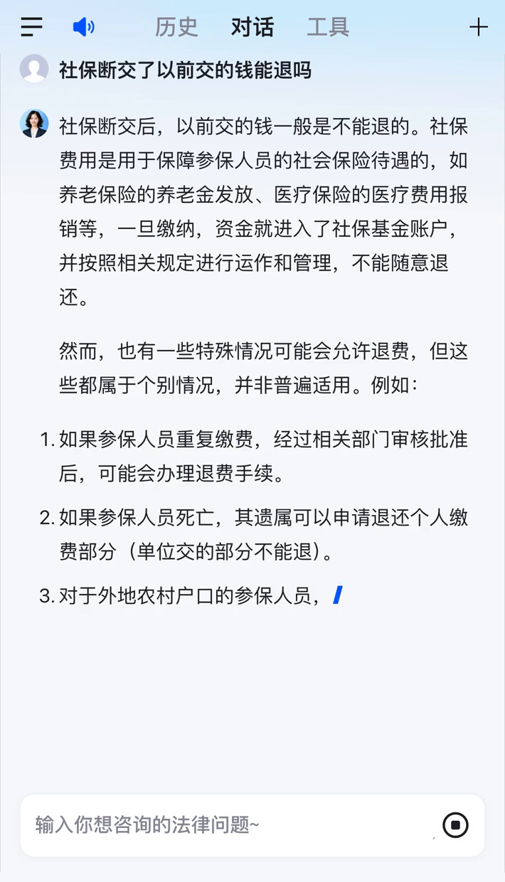 黄山医保断交5年怎么办(医保断了5年能续交吗)